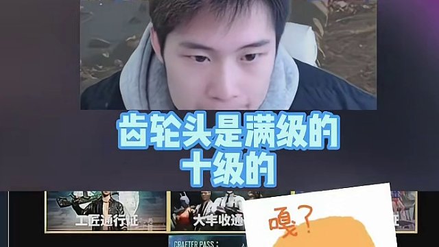 价值1.5万的pubg账号，枪皮还不错！#pubg #绝地求生 #老达代售 #游戏账号