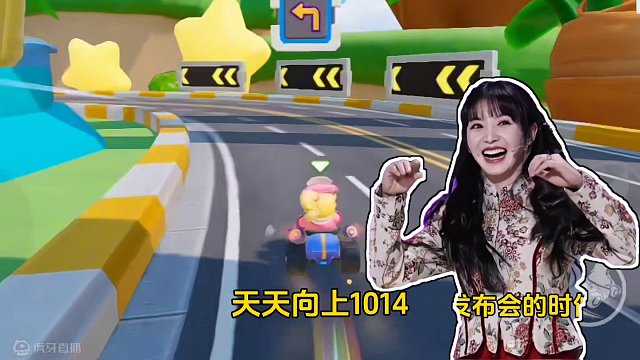 田曦薇也来元梦之星了