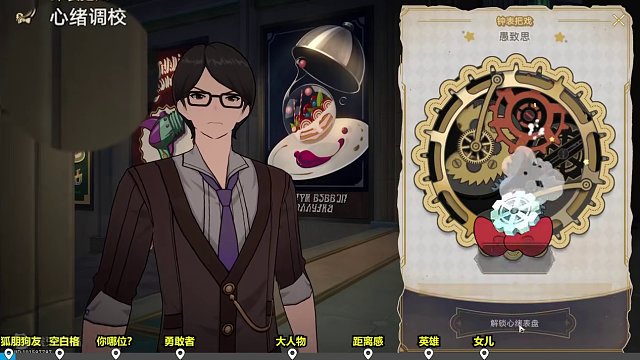 11 逐梦客 #崩坏星穹铁道 #崩坏星穹铁道攻略 #崩坏星穹铁道创作者激励计划 #匹诺康尼 #梦境护