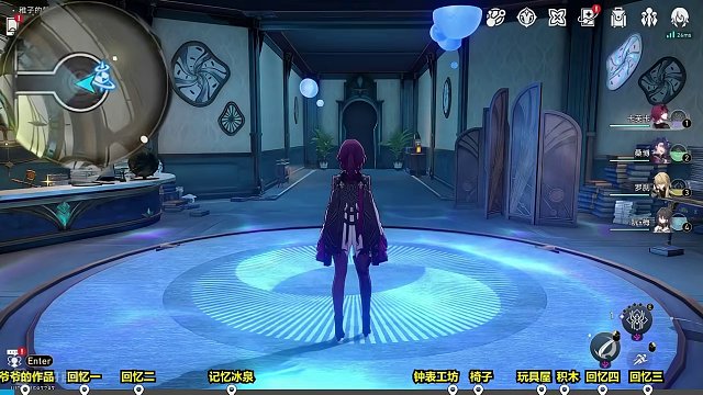 09 谁人的过去 #崩坏星穹铁道 #崩坏星穹铁道攻略 #崩坏星穹铁道创作者激励计划 #匹诺康尼 #梦