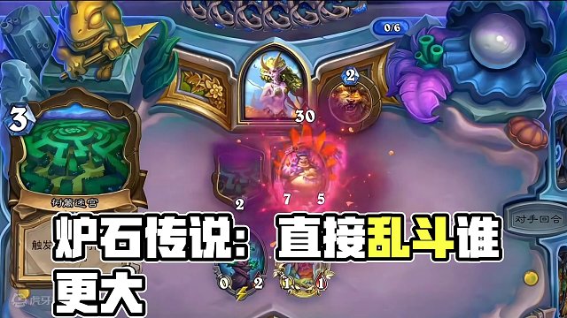 比身材？比比谁更大？？#游戏流量风向标 #炉石传说 #游戏风向标