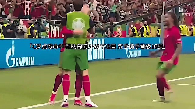 或许你早已不在巅峰 但你永远是我心中最佳#足球