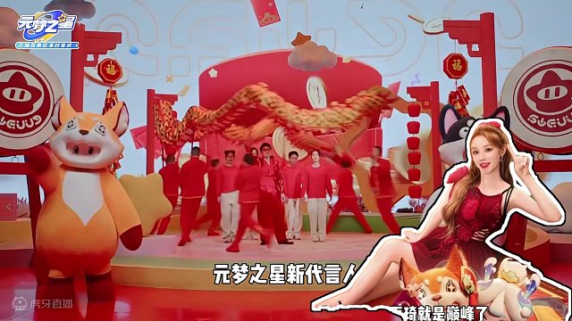 元梦之星：uncle王降临元梦岛！还会跳凤凰传奇的舞蹈？ #元梦之星  #元梦之星星梦合伙人