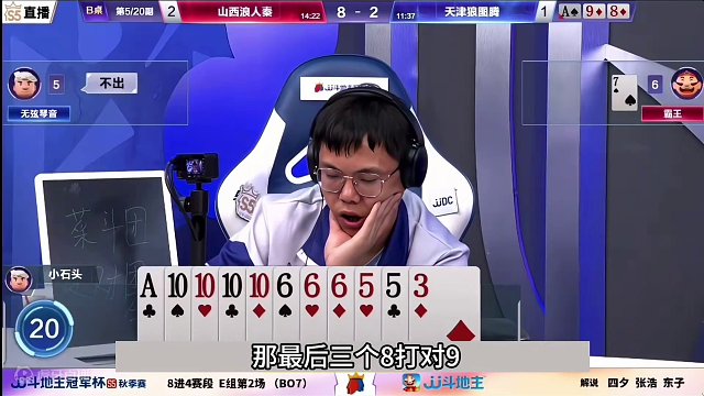 斗地主：开局放出诛仙绝技！全网最离谱神仙组合！十年难遇翻盘局#斗地主残局 #斗地主的百种姿势 #斗地