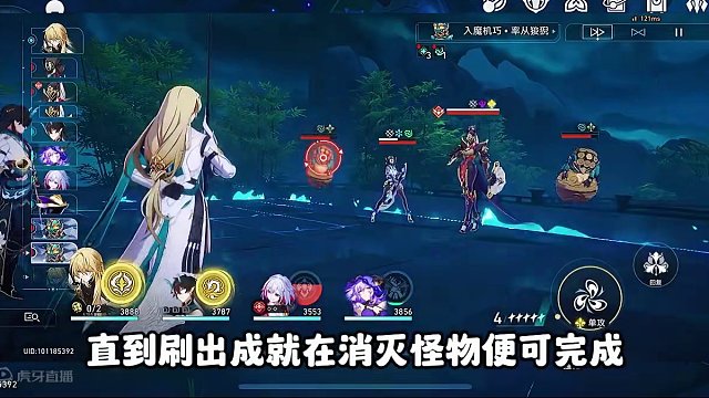 『星穹铁道2.0』隐藏成就系列二：最糟糕的无名客/广告牌/万般皆注定
#崩坏星穹铁道 #假如在午夜入