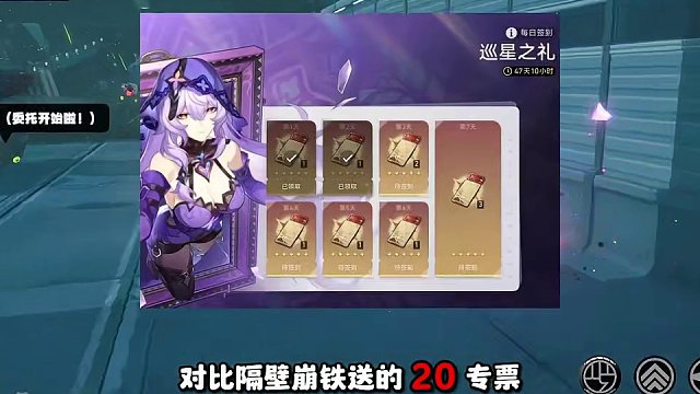 绝区零新一轮测试开启 一步带你搞定测试资格 这回可别错过啦！#绝区零 #绝区零测试 #游戏鉴赏家 #