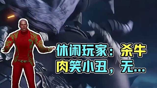 休闲玩家：我有两不打，这也不打，那也不打（来自玩家投稿）#命运方舟 #命运方舟梦幻降临 #寻找命运方