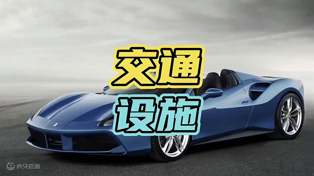 马路上的交通设施有多贵…#交通 #汽车 #设施