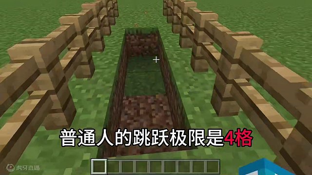 我的世界：核爆跳跃！！！#我的世界 #mc不灭 #mc
