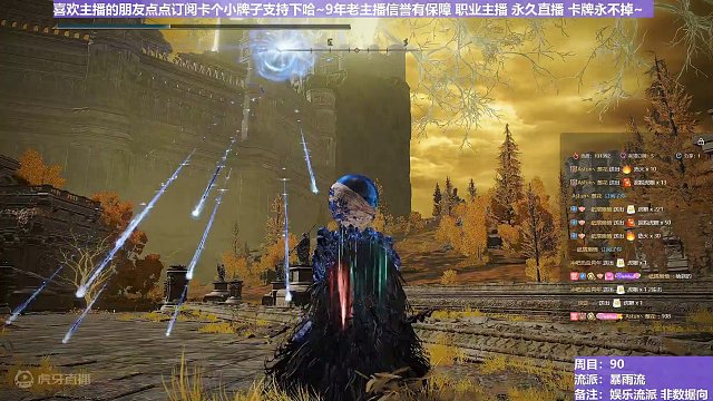 【沐】花里胡哨篇44-暴雨流番外篇80 双大树（消耗环境：中）