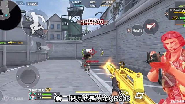 盘点四把黄金系列冲锋枪#穿越火线手游 #cfm #cf手游龙映山海 #穿越火线枪战王者 #cf手游