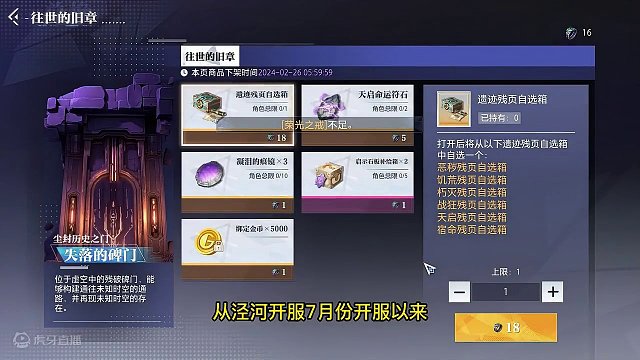 晶核小洋葱：每天一个实用小技巧，妈妈再也不用担心我找不到鞭炮 #晶核 #强化 #小洋葱 #小技巧 #