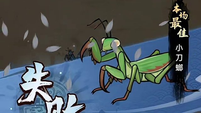 上线玩了5分钟，沉迷2小时，根本停不下来！