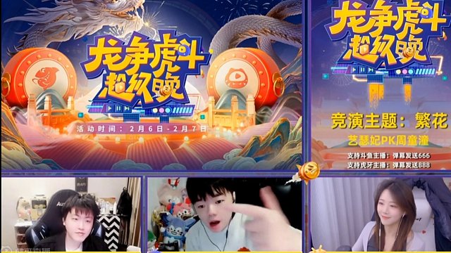 今晚八点《龙争虎斗超级晚 》~cut2