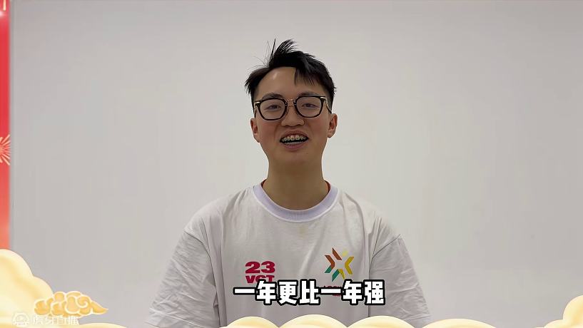 祝大家新年快樂，萬事大吉！