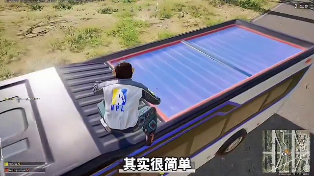 绝地求生合作攀爬怎么用？#绝地求生 #2024鸡斯卡星火计划