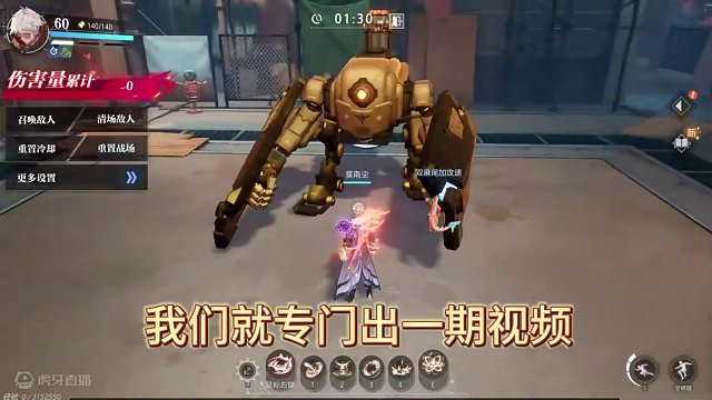 晶核元素师战车饥荒宿命结合打法教学！小细节很多！#游戏日常 #游戏 #晶核coa攻略 #手游 #晶核