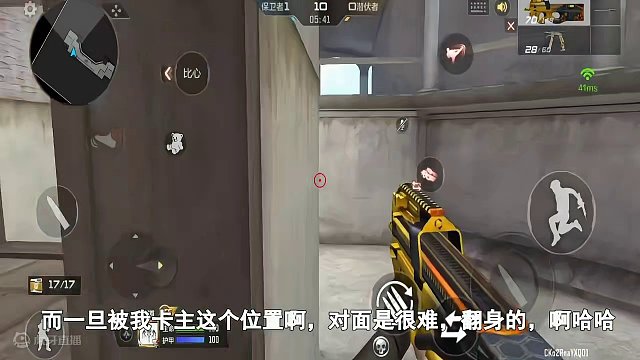 CF手游：这把武器就应该发光发热，因为他是“P90合金” #CF手游龙映山海 #CF手游