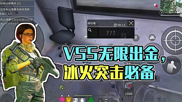 VSS唯一可惜就是没有五十发大弹匣 #萤火突击   #萤火突击无限出金   #萤火突击国服测试定档