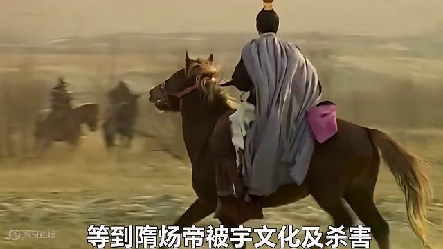 李世民接连被坑 #李世民 #贞观之治 #历史