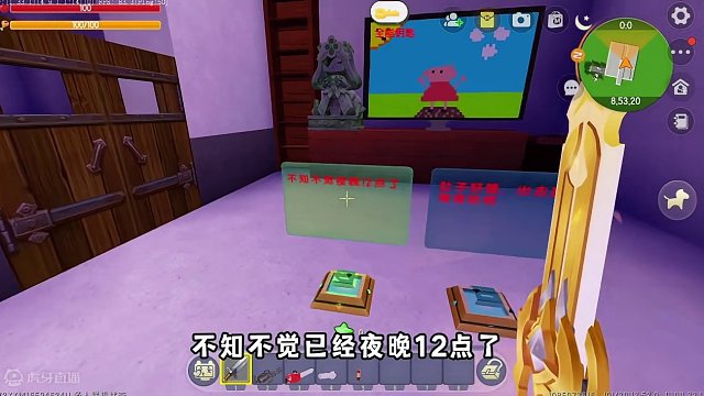 《规则怪谈.恐怖楼梯》1，半夜真的不要数楼梯！会出现诡异事情的 #迷你世界大猫 #迷你世界 #迷你世