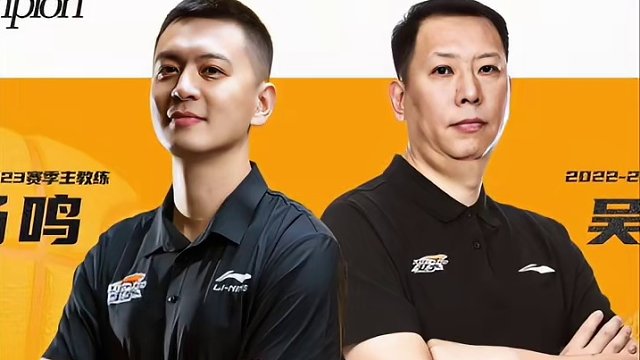 欢迎回家 杨鸣 吴乃群正式回归辽篮 