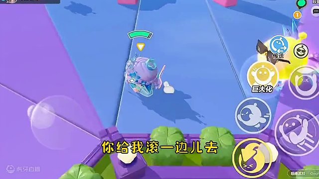 小东西真是欠揍啊 #蛋仔派对