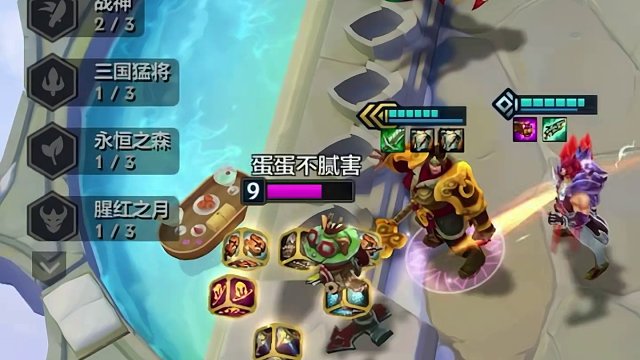 变形重组器！#金铲铲之战 #不听不听就玩福星 #金铲铲天选福星回归