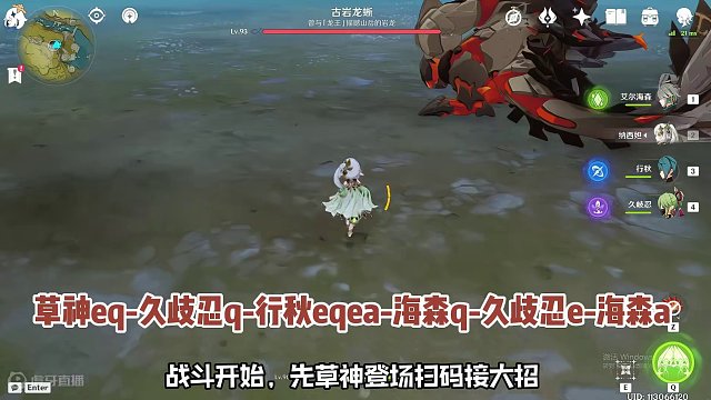 海草行久输出手法教学！#原神枫丹 #原神攻略 #原神的日常 #游戏内容风向标 #共赏原神海灯节