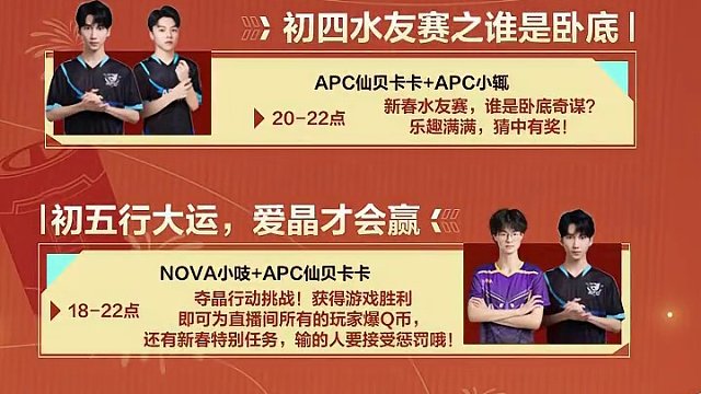 新春玩高能，多重好礼送不停！ 龙年七大活动开启，超多福利领到手软！高能英雄让你这个龙年惊喜不断，好运