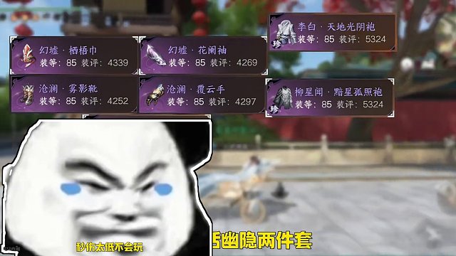 别再等转职玄机了！看完这个让你神像轻松上10万秒伤！ #逆水寒手游 #逆水寒手游新春版本 #逆水寒手