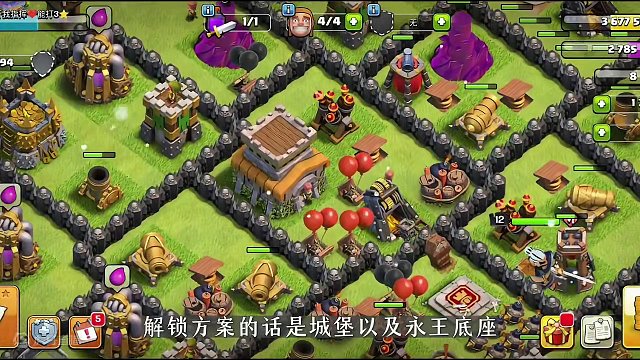 #部落冲突兑换码 #部落冲突
女王史诗装备半小时教你拿下，限时兵种以及大量魔法物品来袭！