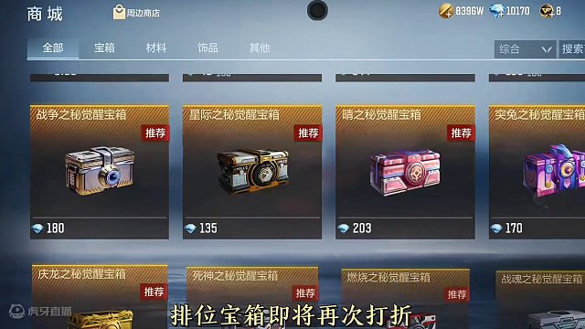 屠龙极光进入钻石礼包，排位宝箱打折，钥匙兑换返场等等等。 #穿越火线枪战王者 #穿越火线手游 #穿越