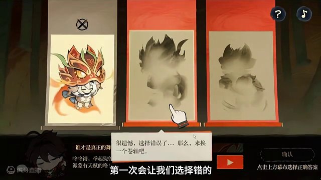 【原神】120原石新春特典活动，狮舞鸢飞！#原神 #原神攻略 #原神枫丹 #游戏内容风向标 #共赏原