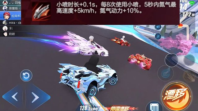 QQ飞车手游：觉醒神影实战体验，性能再次接近双生战神 #龙年机甲除夕上线  #QQ飞车手游 