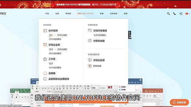 如何在Excel通过链接跳转至所选范围