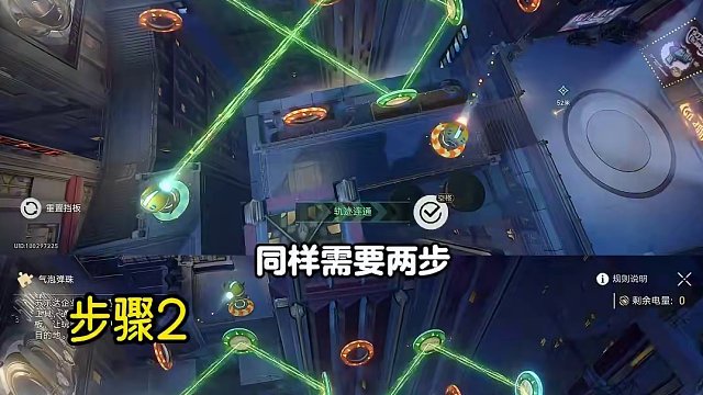 【哈努兄弟越狱记 深层解密】气泡弹珠
#崩坏星穹铁道 #假如在午夜入梦 #崩坏星穹铁道创作者激励计划