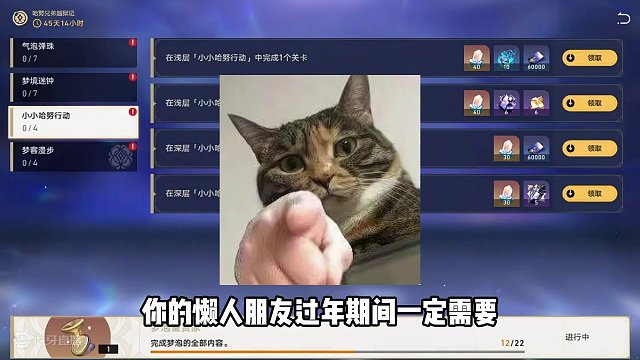 哈努兄弟越狱记三、四关深层难度攻略，懒人速通必备 #崩坏星穹铁道 #假如在午夜入梦 #匹诺康尼 #崩