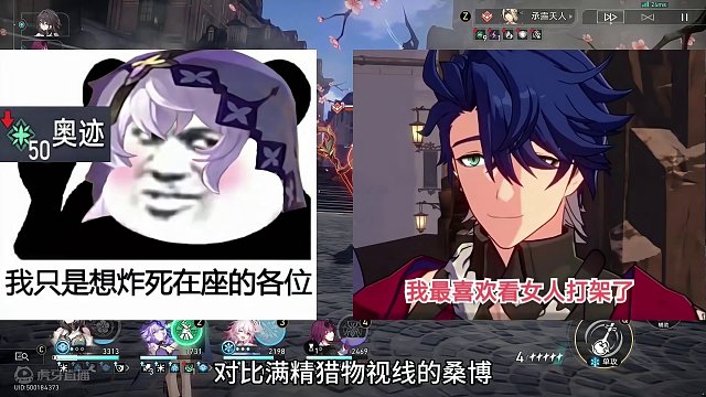 关于黑天鹅的逆天言论#崩坏星穹铁道 #假如在午夜入梦 #崩坏星穹铁道创作者激励计划 #黑天鹅