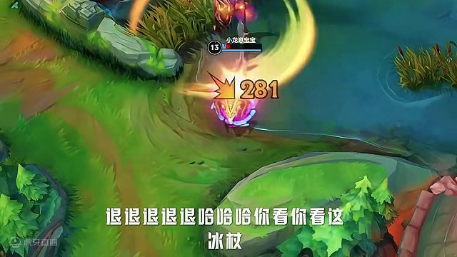 盲僧：你这大招不如不放！