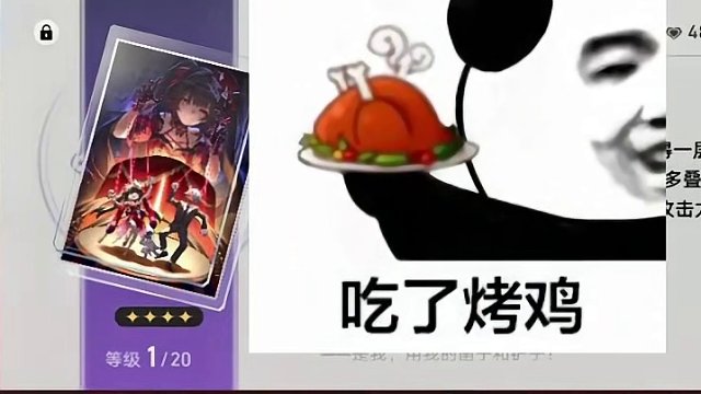 扭蛋机真的能中光锥大奖，来吸欧气！ 记住口诀：五连跟单抽，老米不忽悠 #崩坏星穹铁道 #假如在午夜入