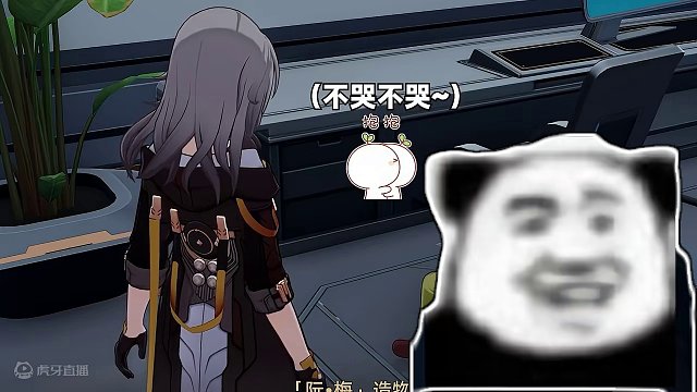 崩铁猫猫糕名场面 #崩坏星穹铁道 #猫猫糕