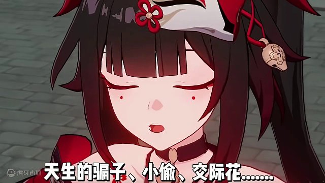 对味了对味了！
#花火 #假如在午夜入梦 #崩坏星穹铁道 #匹诺康尼 #崩坏星穹铁道创作者激励计划