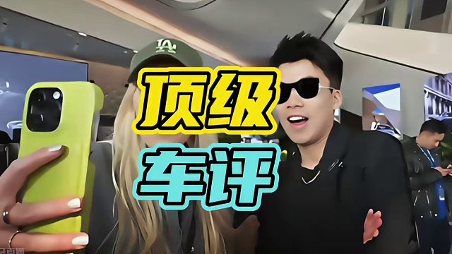 全球最牛的两位车评人！#车评人 #汽车 #终极小腾