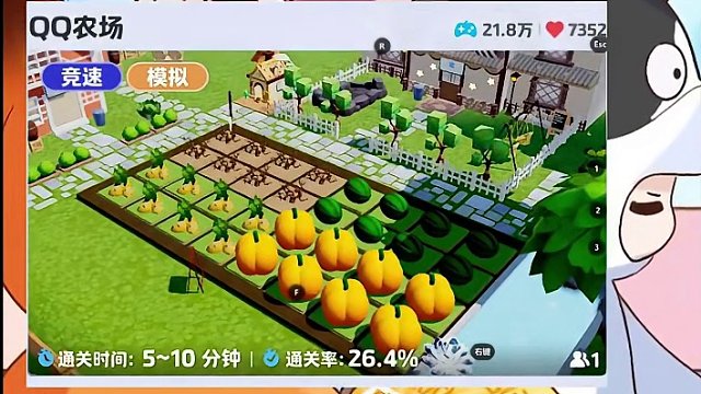 怀念的也许不是农场 而是曾经单纯的我们！ #元梦之星  #一起玩元梦之星吧 #元梦之星新春合家欢 #