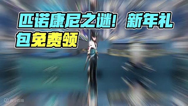 到达匹诺康尼后千万别忘记这件事！#崩坏星穹铁道