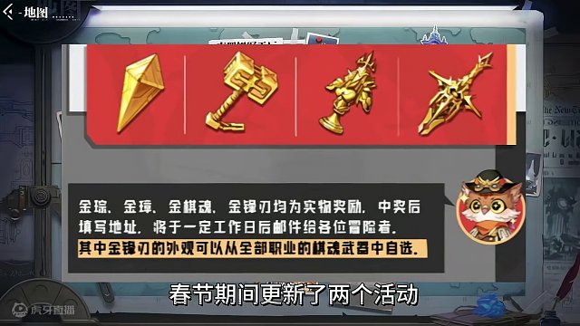 晶核最新白嫖黄金奖励你都领齐了吗？#晶核coa #上晶核即刻暴打 #晶核   #啊乔巴 #晶核新春真