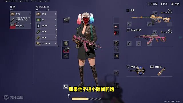 绝地求生：海滨小镇决赛圈，哪需要小心翼翼？全屠完不就吃鸡？ #决赛圈