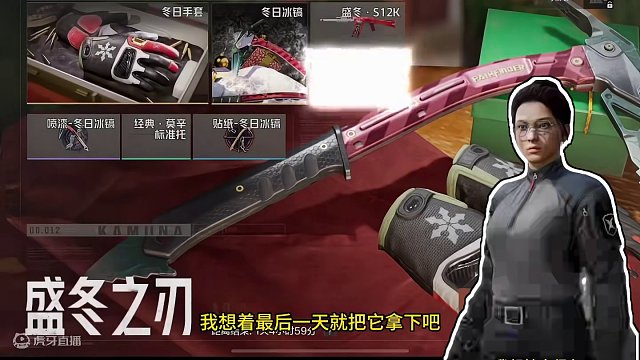 暗区突围：登山镐最后一天下架！爆率竟然提高了？我真的哭死 #暗区突围手游 #十七解说 #我在暗区开专