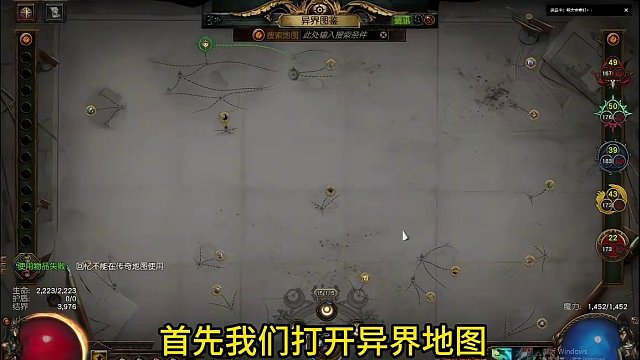 S24流放之路-庄园玩法（3）庄园回忆，策略分享 #游戏日常 #这个游戏很好玩 #游戏 #流放之路 